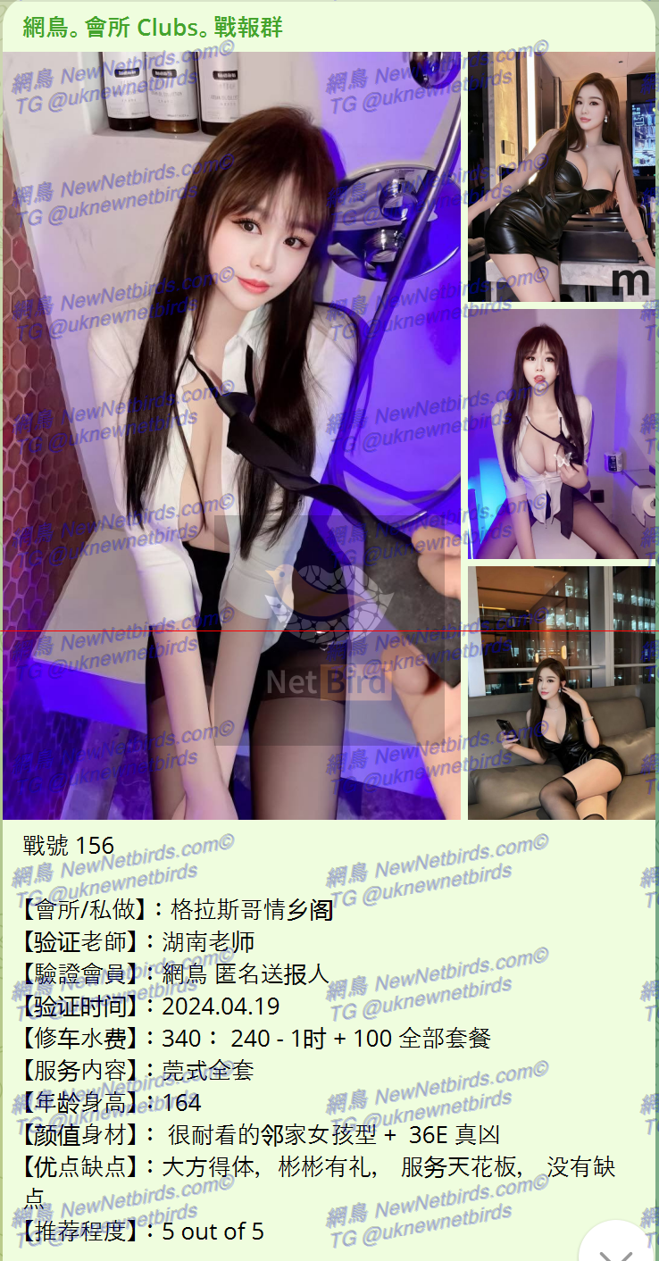 戰號 156 1.png